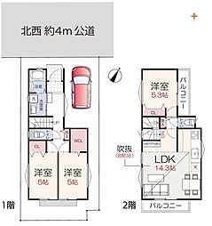 所沢市狭山ヶ丘8期