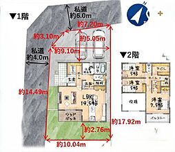 おうちガーデン小手指南14期1号等