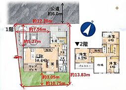 おうちガーデン小手指南14期2号等
