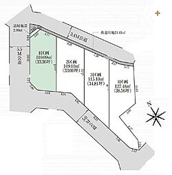 所沢市山口22期　1区画　全4区画