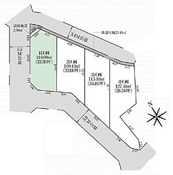 所沢市山口22期　1区画　全4区画