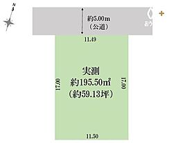 所沢市中新井4丁目　全1区画　1号地