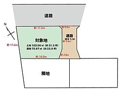 所沢市上新井4丁目