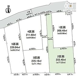所沢市三ケ島2丁目 2区画 全5区画