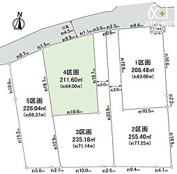 所沢市三ケ島2丁目　4区画　全5区画