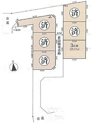 所沢市向陽町　3区画　全6区画