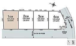 所沢市山口　第63　1区画　全4区画