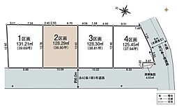 所沢市山口　第63　2区画　全4区画