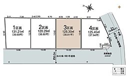 所沢市山口　第63　3区画　全4区画