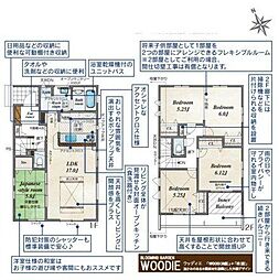 入間市下藤沢5丁目　全6棟　3号棟