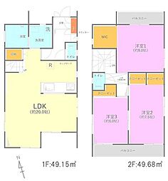 所沢市東狭山ヶ丘二丁目