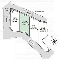 所沢市山口22期　2区画　全4区画