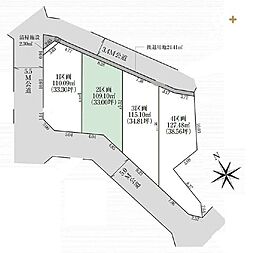 所沢市山口22期　2区画　全4区画