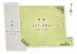 入間市大字小谷田
