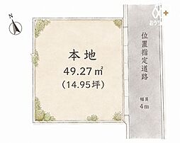 所沢市小手指南1丁目
