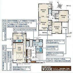 入間市下藤沢5丁目　全13棟　12号棟