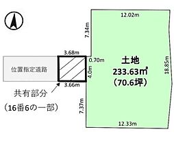 土地 所沢市 上新井4丁目