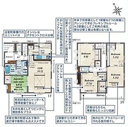 入間市下藤沢5丁目　全13棟　9号棟