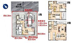おうちガーデン東藤沢6期