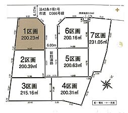 入間市宮寺第30 1区画 全7区画