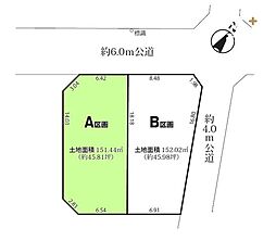 所沢市山口第1期　Ａ区画　全2区画