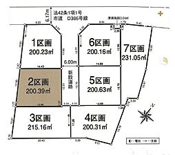 入間市宮寺第30　2区画　全7区画