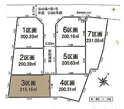 入間市宮寺第30　3区画　全7区画