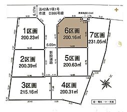 入間市宮寺第30　6区画　全7区画