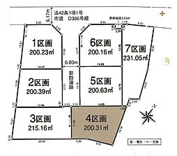 入間市宮寺第30　4区画　全7区画