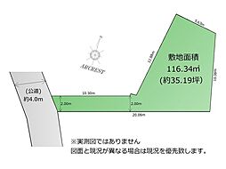 所沢市大字久米　全1区画1号地
