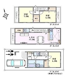 新座市東3丁目　全1棟