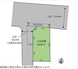 東久留米市氷川台2丁目