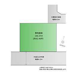 東久留米市幸町3丁目