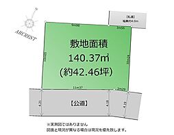 東久留米市幸町3丁目