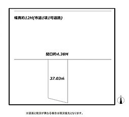 大門町1丁目　全1区画