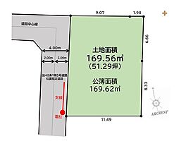 東久留米市前沢2丁目　全1区画