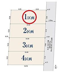 東久留米市南沢5丁目の土地