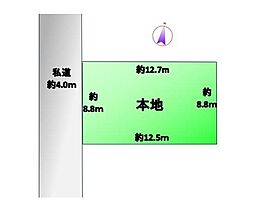 東久留米市小山4丁目