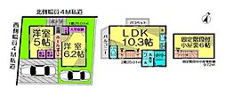 東久留米市金山町2丁目　全1棟