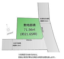 東久留米市金山町1丁目　全1区画