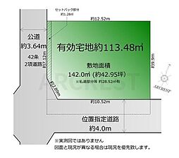 東久留米市南沢3丁目　全1区画