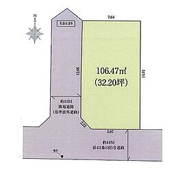 新座市石神5丁目　全1区画