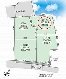 新座市野寺1丁目　全4区画　2区画