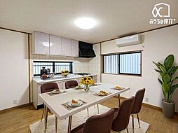 東久留米市幸町2丁目