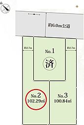 東久留米市滝山　全3区画　2号棟