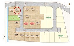 新座市石神4丁目 全32区画 1-B号地
