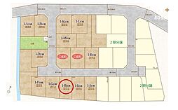 新座市石神4丁目　全32区画　1-H号地