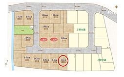 新座市石神4丁目　全32区画　1-J号地