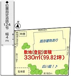 東久留米市小山5丁目