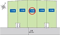 東久留米市清瀬小山　全5区画　3号地
